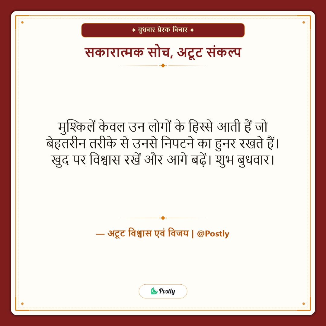 wednesday-quotes 4