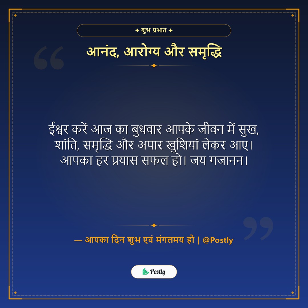 wednesday-quotes 5