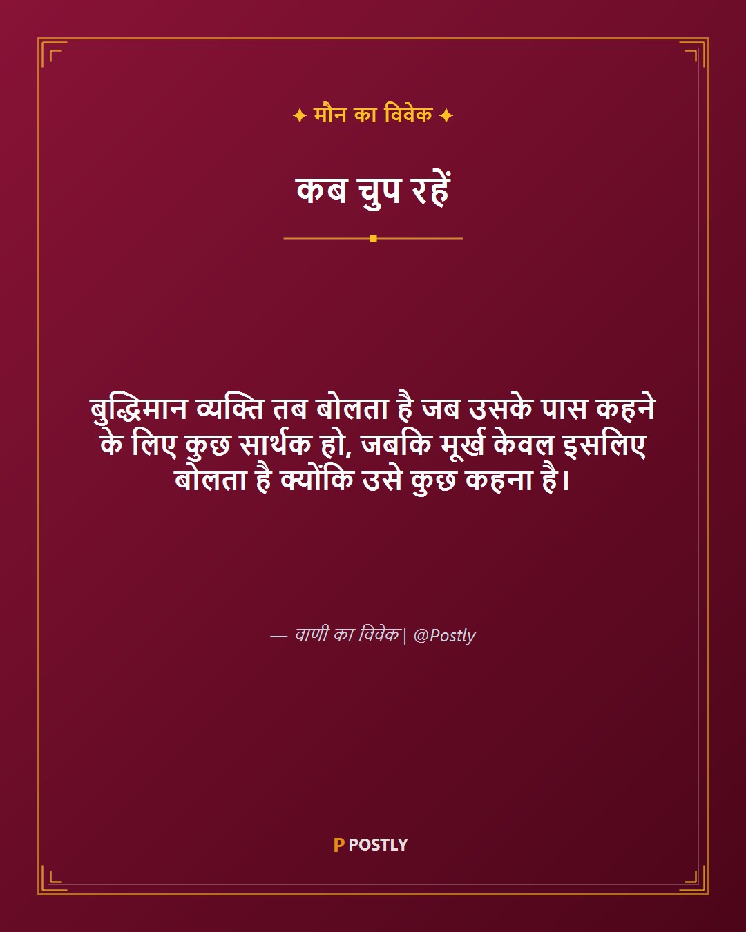 Wisdom Quotes 2