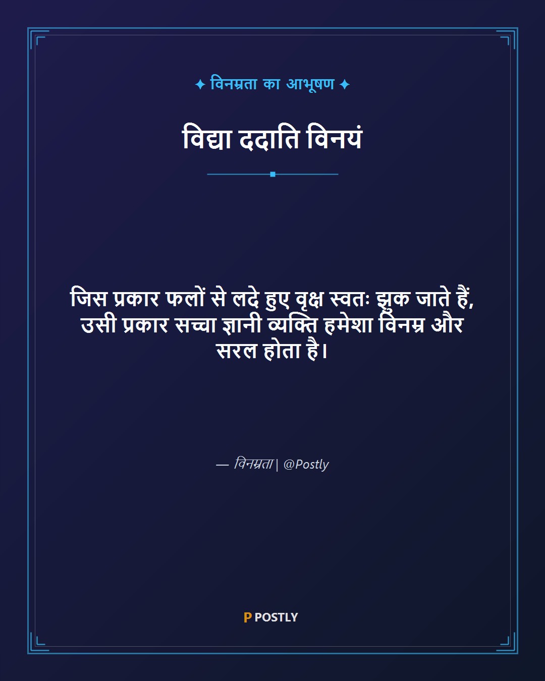 Wisdom Quotes 4