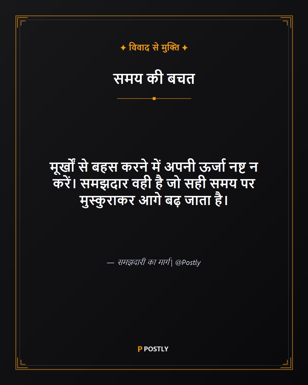 Wisdom Quotes 5