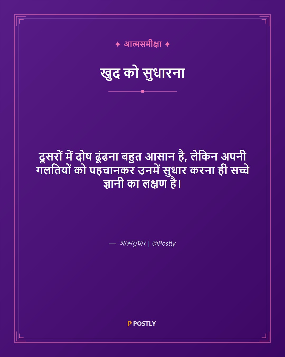Wisdom Quotes 6