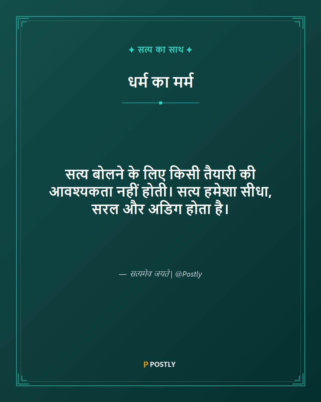 Wisdom Quotes 7