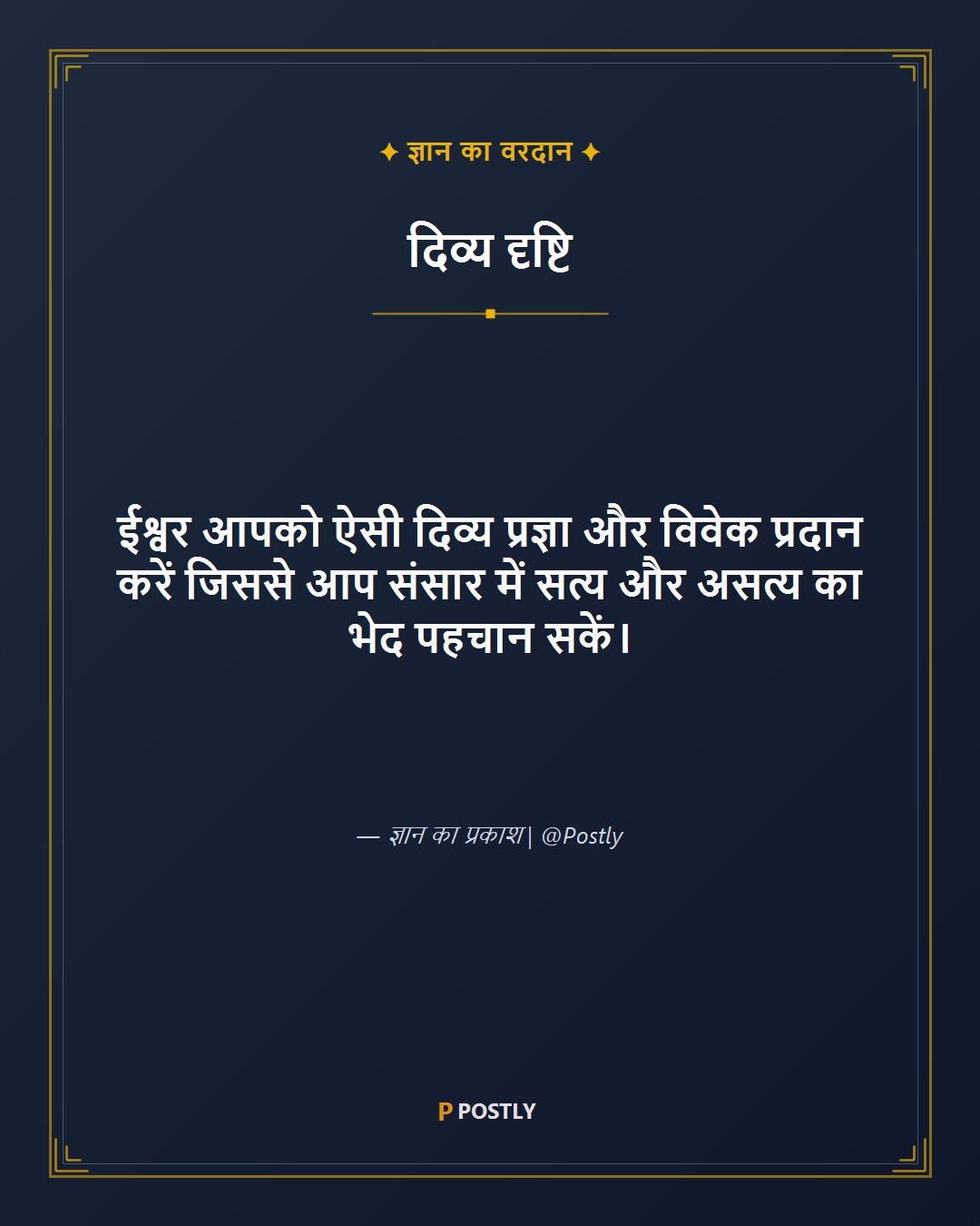 Wisdom Quotes 10