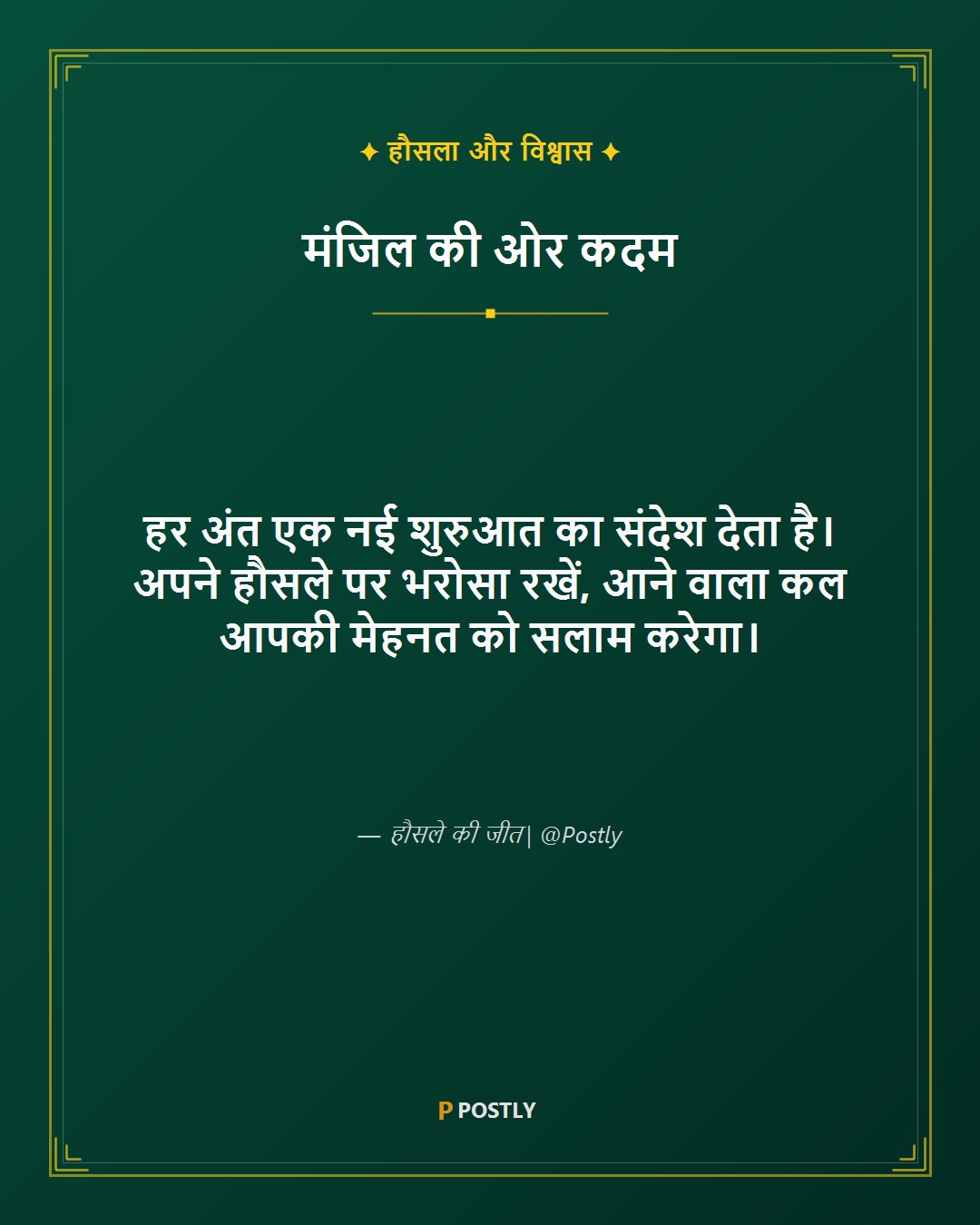 Wishes for New Beginning 3