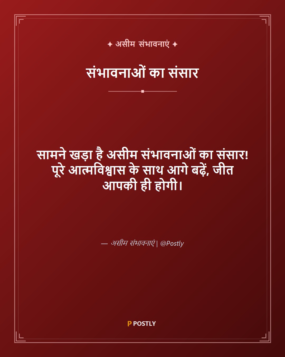 Wishes for New Beginning 7