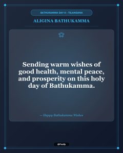 Aligina Bathukamma Wishes 8