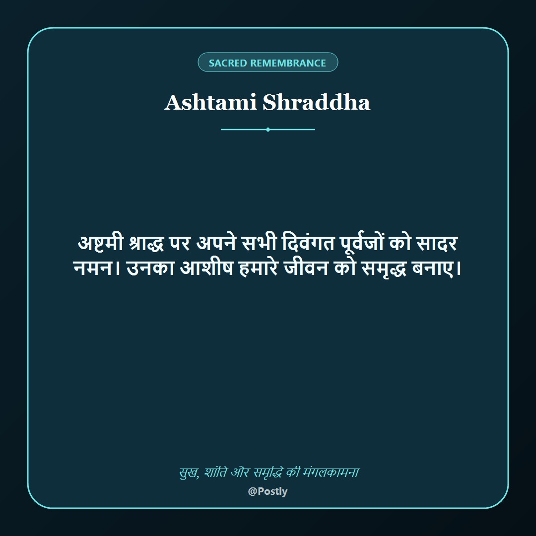 Ashtami Shraddha Wishes 6