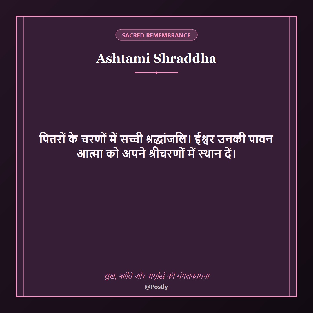 Ashtami Shraddha Wishes 7