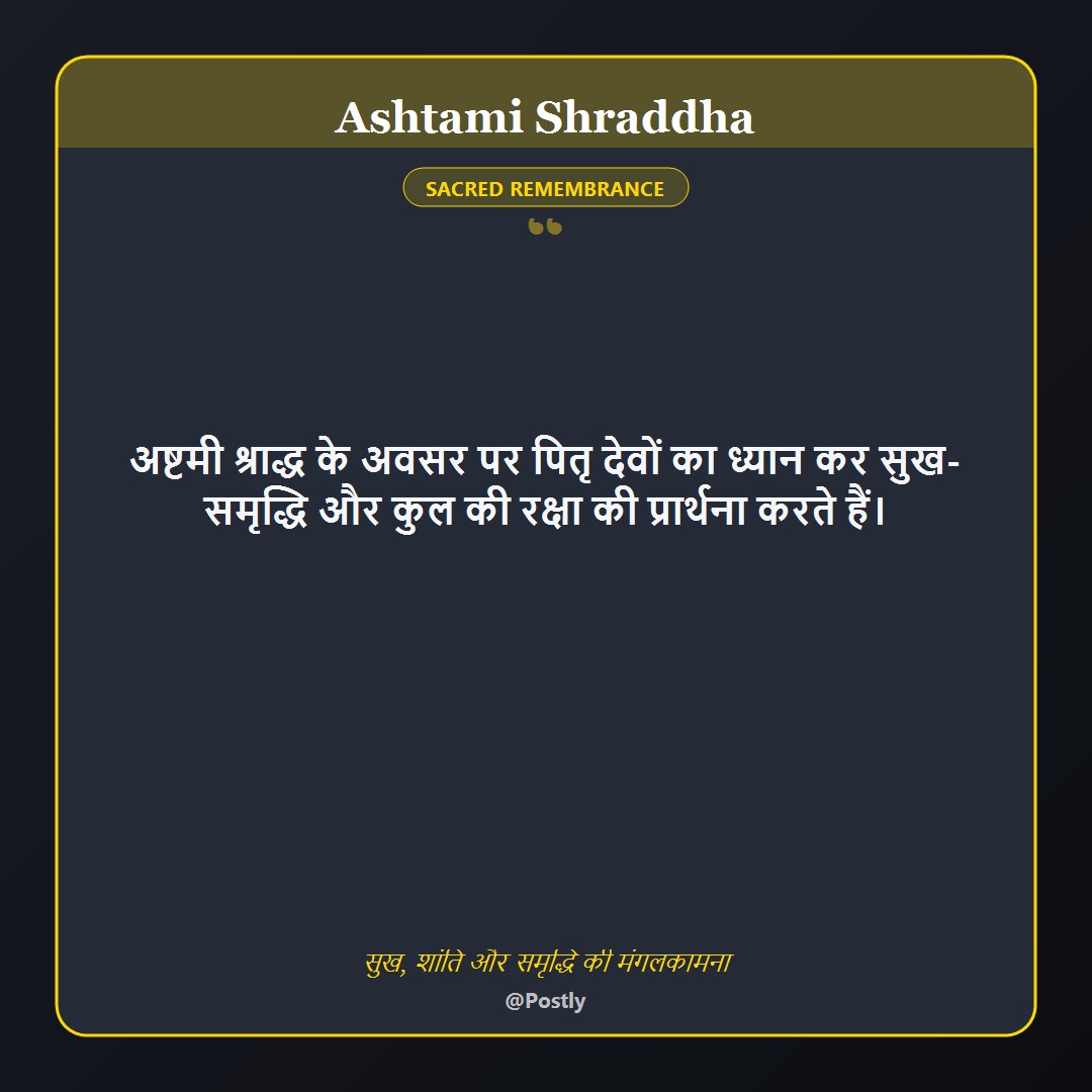 Ashtami Shraddha Wishes 8