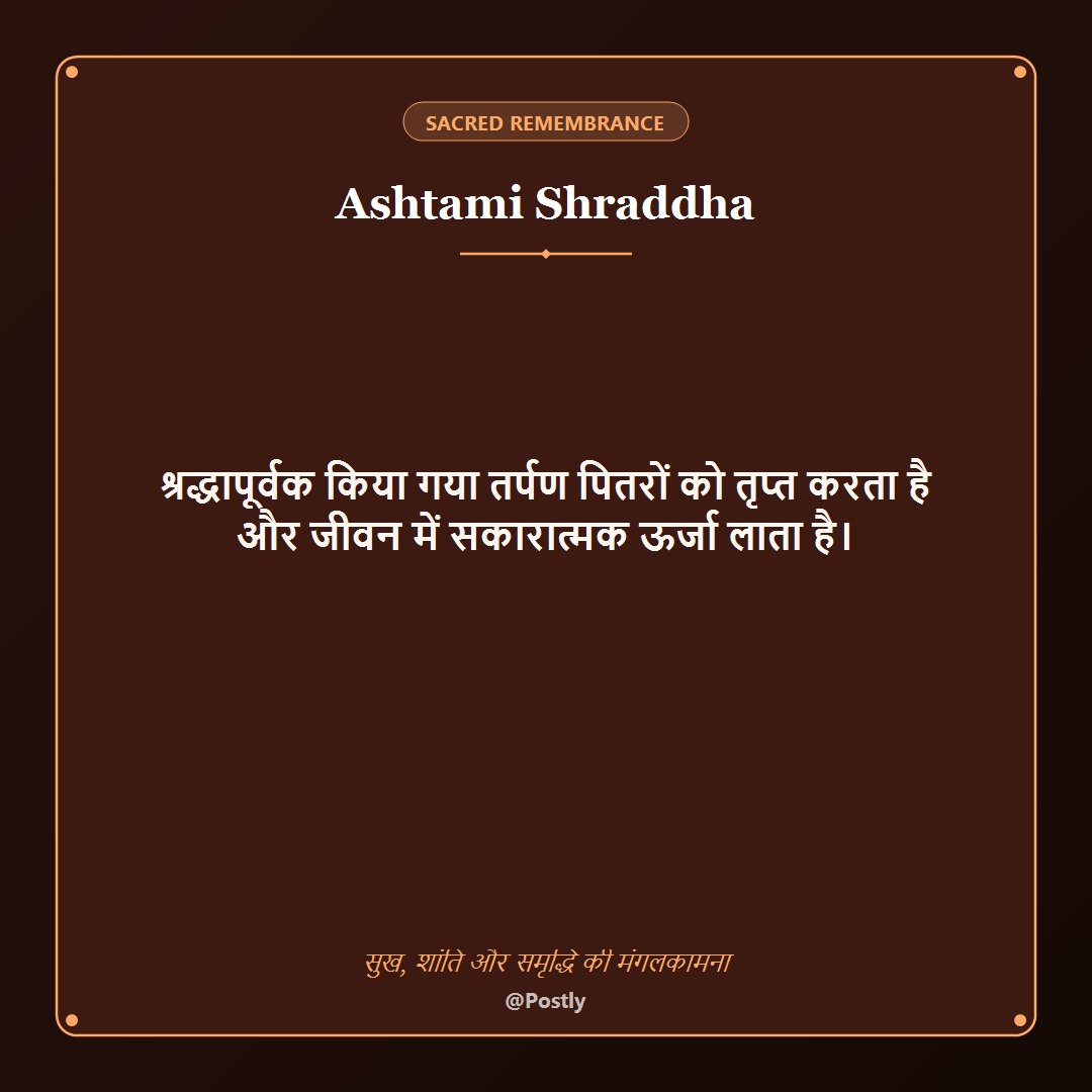 Ashtami Shraddha Wishes 9