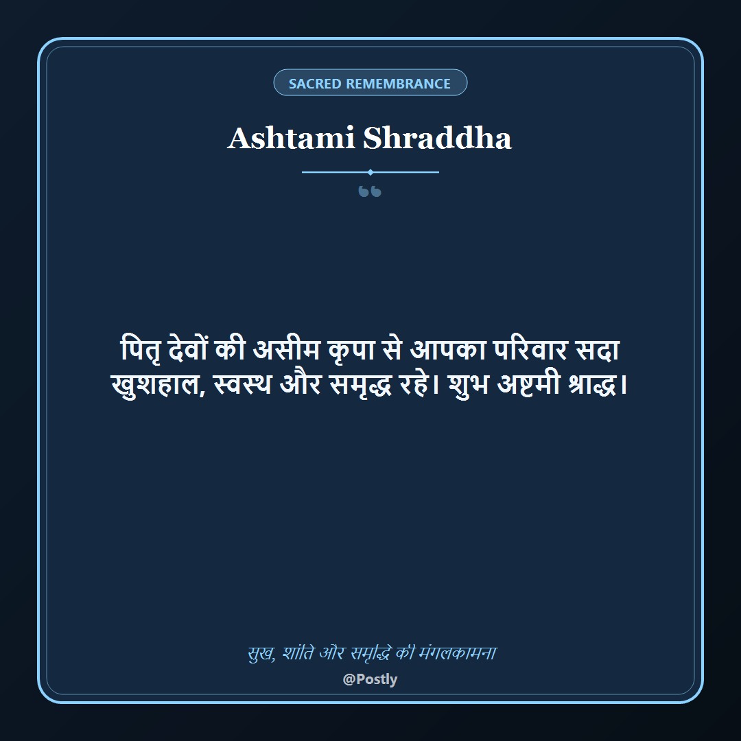 Ashtami Shraddha Wishes 10