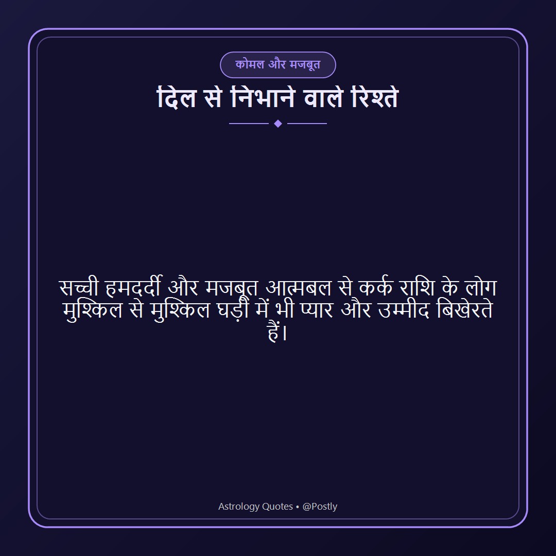 Cancer Quotes 10