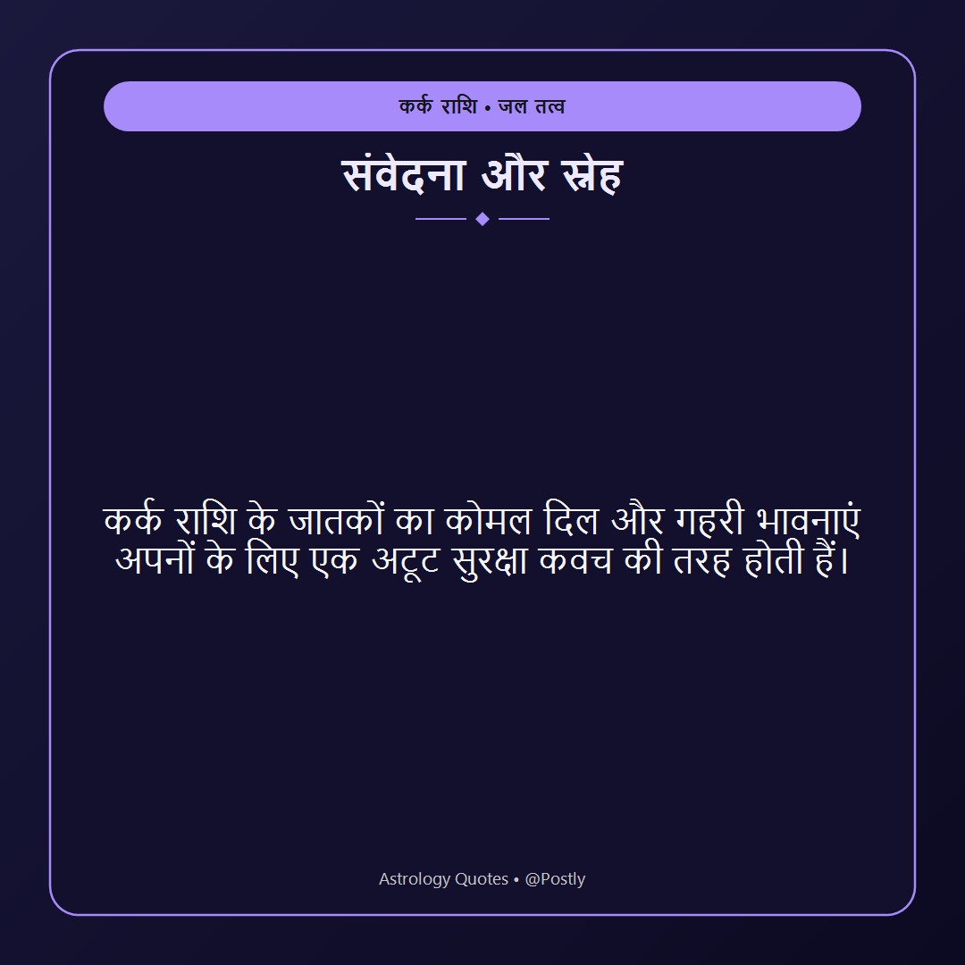 Cancer Quotes 8