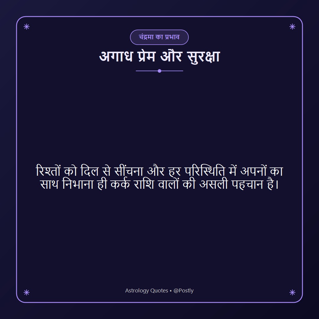 Cancer Quotes 9