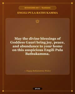 Engili Pula Bathukamma Wishes 1