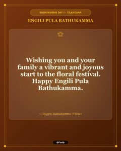 Engili Pula Bathukamma Wishes 2