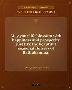 Engili Pula Bathukamma Wishes 3