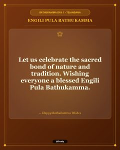 Engili Pula Bathukamma Wishes 5