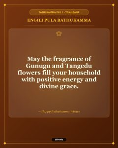 Engili Pula Bathukamma Wishes 6