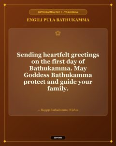 Engili Pula Bathukamma Wishes 7