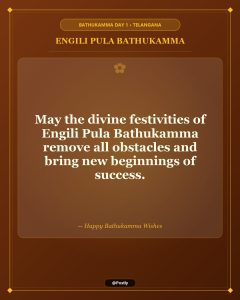 Engili Pula Bathukamma Wishes 8