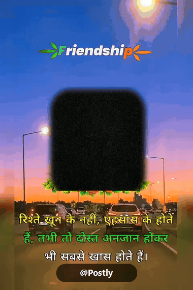 Friendship Whatsapp Status 1