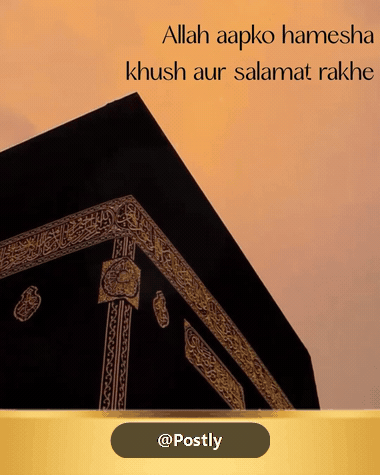 Islamic New Year Whatsapp Status 7