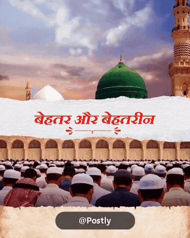 Islamic New Year Whatsapp Status 1
