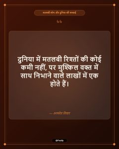 Matlabi Log 4