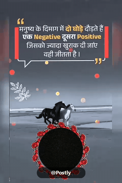 Motivation WhatsApp Status 1