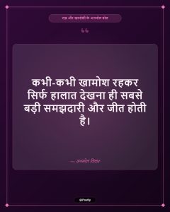 Sabr 5
