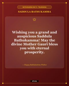 Saddula Bathukamma Wishes 1