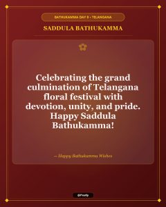 Saddula Bathukamma Wishes 4