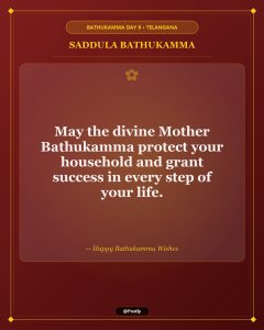 Saddula Bathukamma Wishes 8