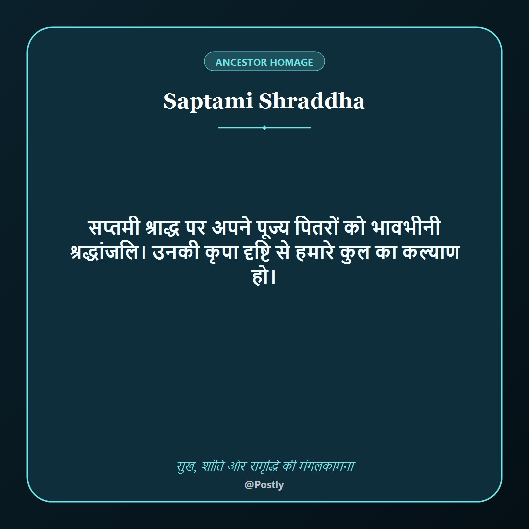 Saptami Shraddha Wishes 6