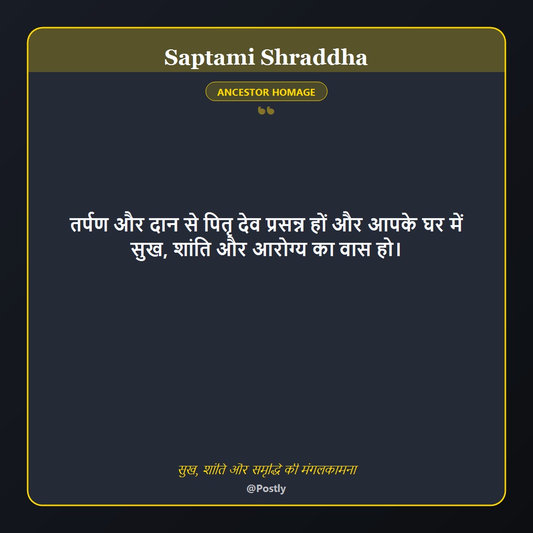 Saptami Shraddha Wishes 8