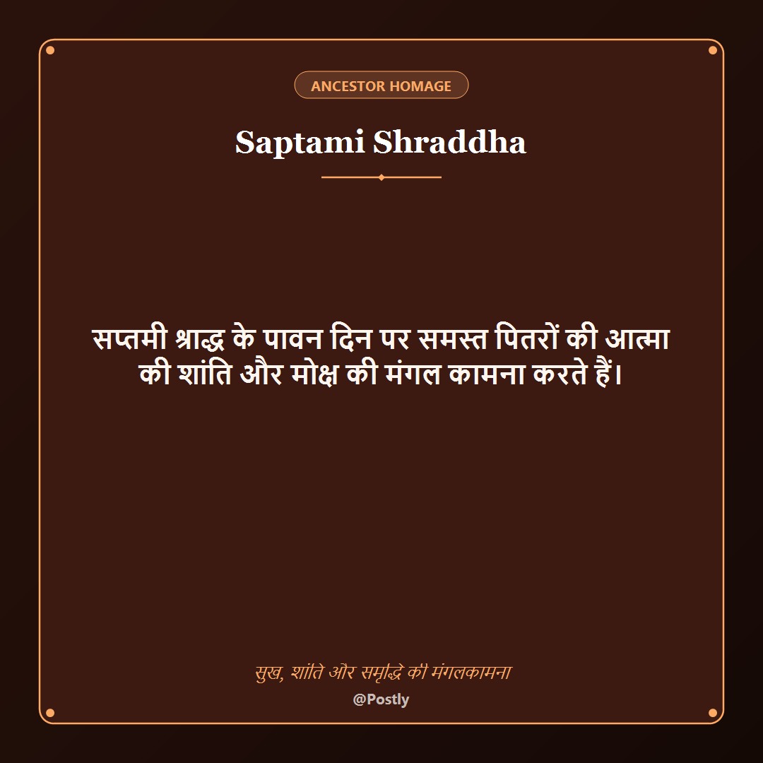 Saptami Shraddha Wishes 9