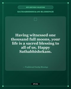 Sathabhishekam 80th Birthday Wishes 1
