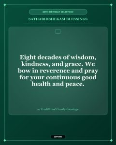 Sathabhishekam 80th Birthday Wishes 2