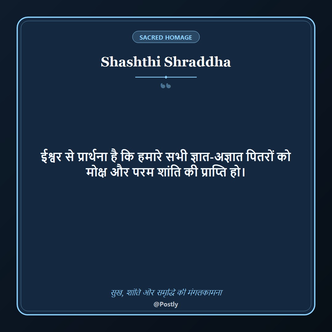 Shashthi Shraddha Wishes 10