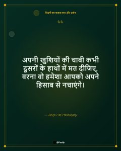 Truth of Life 5