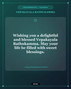 Vepakayala Bathukamma Wishes 1