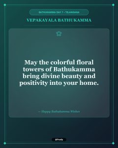 Vepakayala Bathukamma Wishes 5